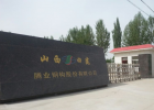 钢结构加工厂忻府区豆罗镇工业园区项目进展情况2014年5月18日周报